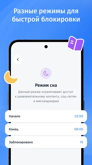 Скриншот 6/7