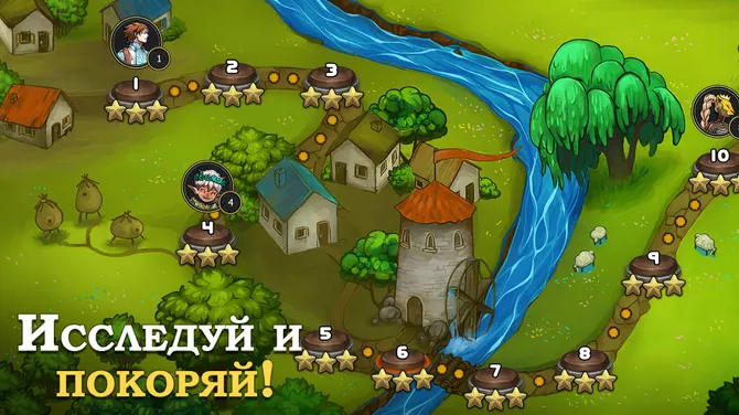 Скриншот 3/5