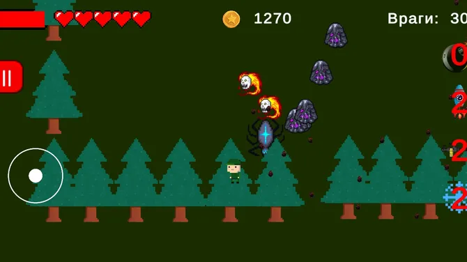 Скриншот 2/7