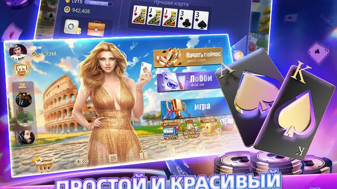 Скриншот 1/5