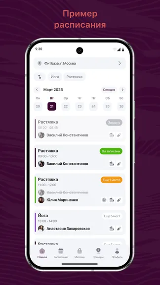 Скриншот 1/3