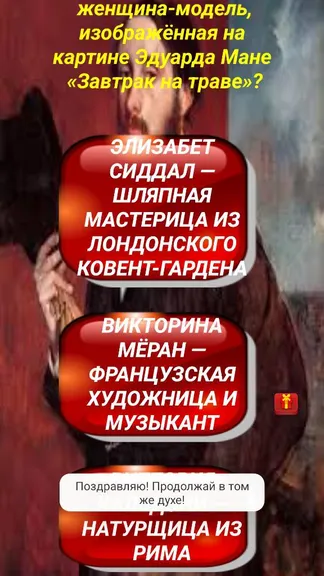 Скриншот 4/5