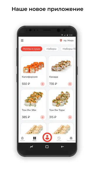 Скриншот 1/3