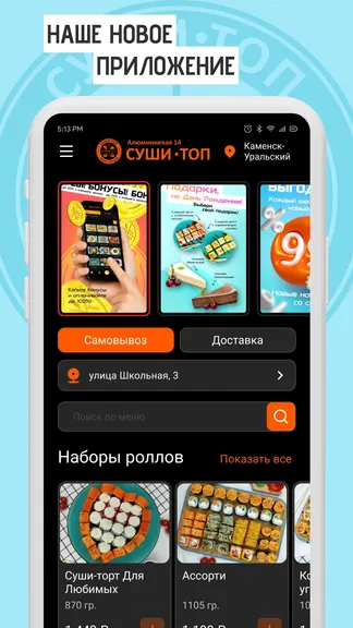 Скриншот 1/6