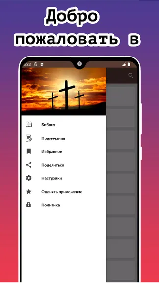 Скриншот 1/4