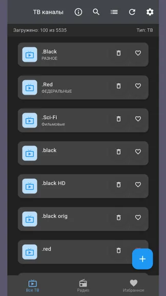 Скриншот 1/4