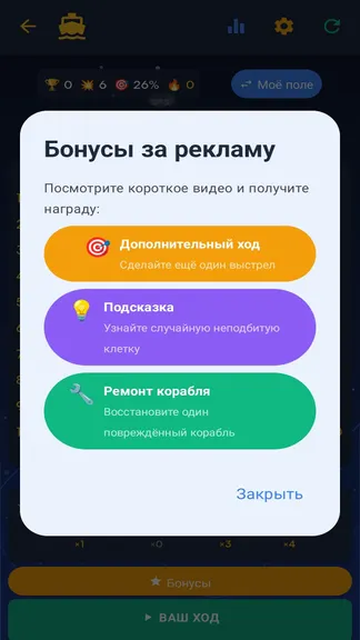 Скриншот 3/10