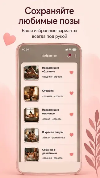 Скриншот 3/3