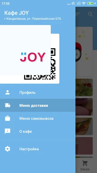 Скриншот 3/10