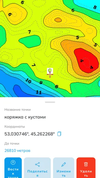 Скриншот 4/10