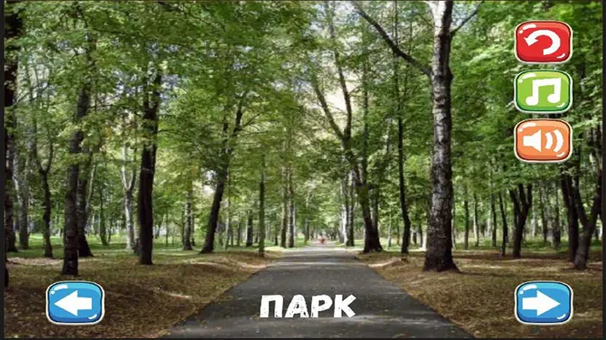 Скриншот 5/5