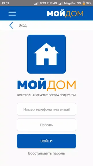 Скриншот 2/5