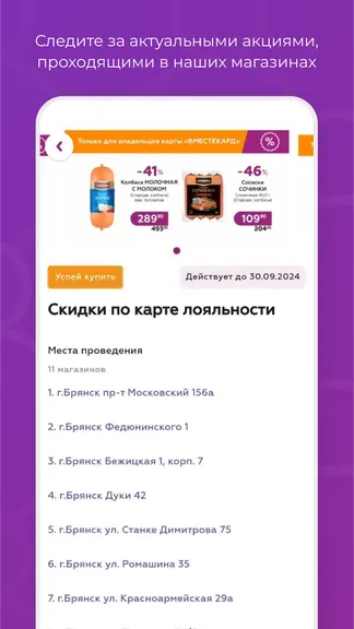 Скриншот 4/8