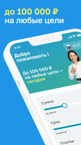 Скриншот 1/5