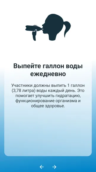 Скриншот 3/5