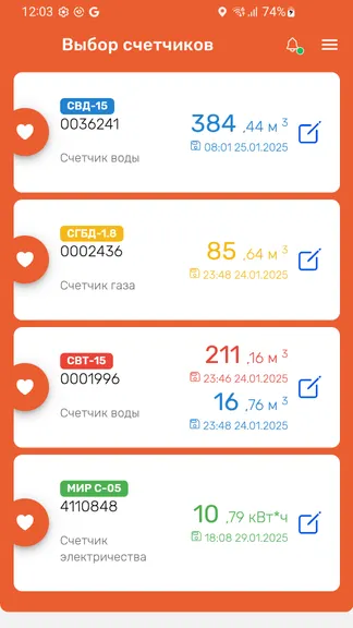 Скриншот 2/4