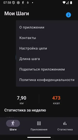 Скриншот 3/6