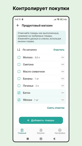 Скриншот 2/5