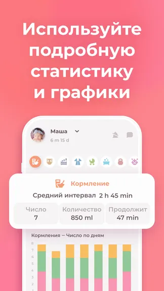 Скриншот 6/8