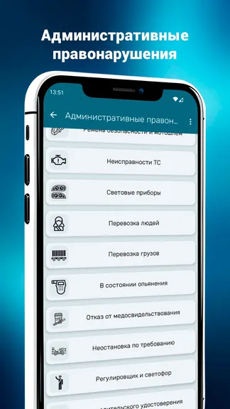 Скриншот 2/6