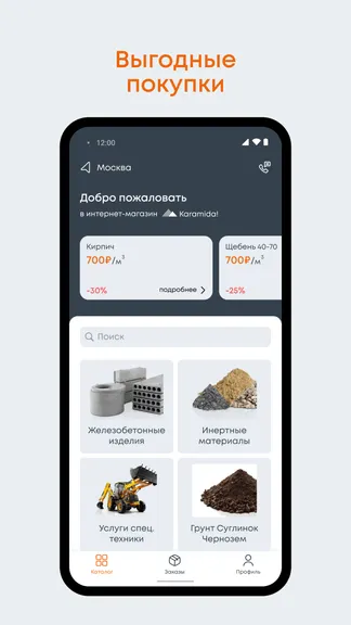 Скриншот 1/4