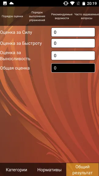 Скриншот 2/6