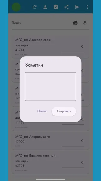 Скриншот 1/3