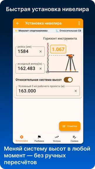 Скриншот 1/8