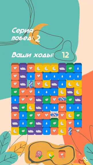 Скриншот 5/5