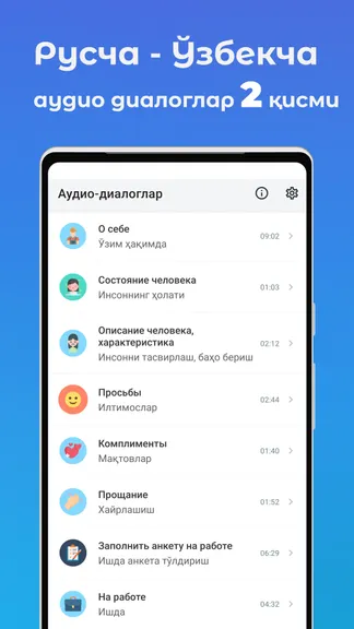 Скриншот 1/4