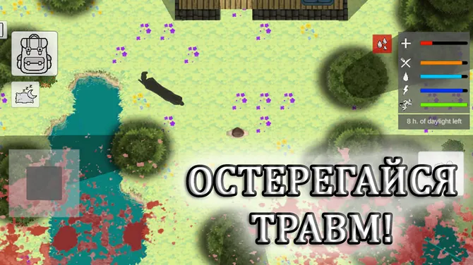 Скриншот 3/7