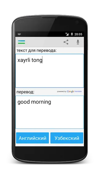 Скриншот 4/4