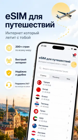 Скриншот 1/4