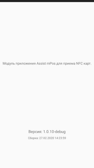 Скриншот 2/2