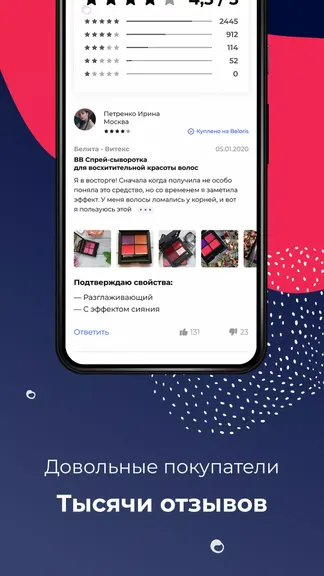Скриншот 4/4