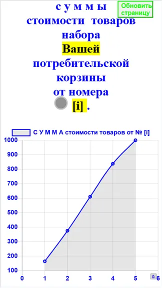 Скриншот 9/9