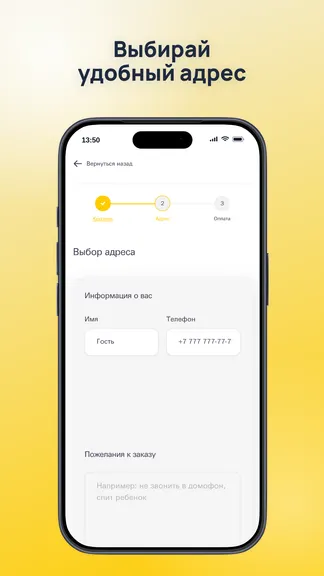 Скриншот 2/4