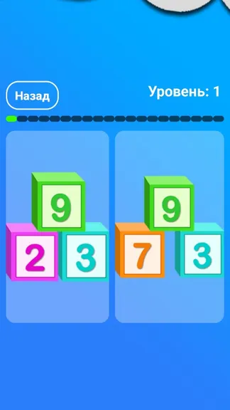 Скриншот 5/5