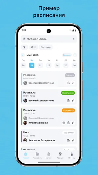 Скриншот 1/3