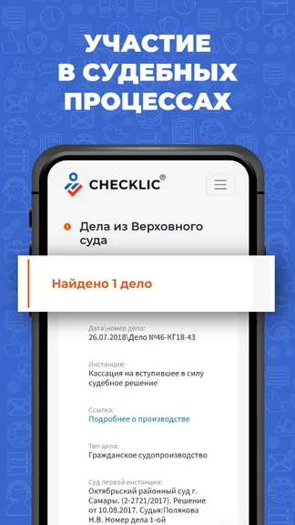 Скриншот 2/6