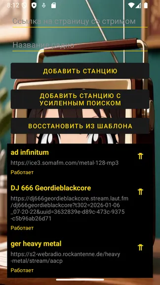 Скриншот 2/3