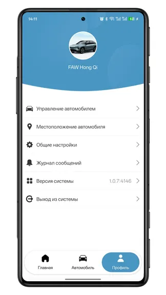 Скриншот 4/4