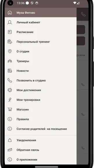 Скриншот 2/4