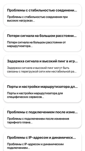 Скриншот 3/4