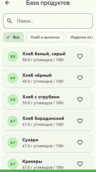 Скриншот 3/4