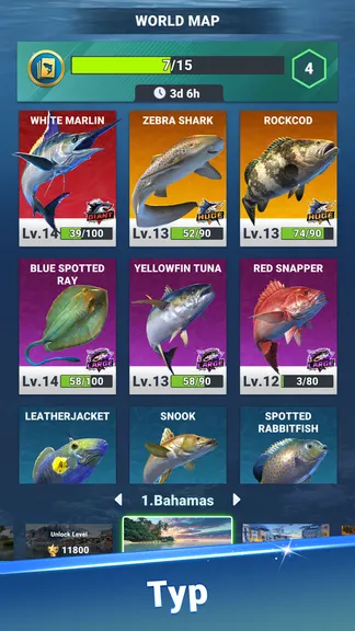 Скриншот 4/7