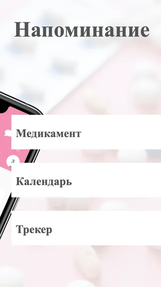 Скриншот 2/5