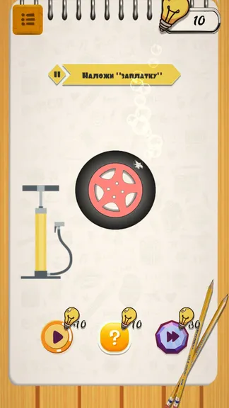 Скриншот 2/8