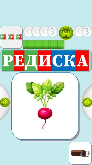 Скриншот 4/6