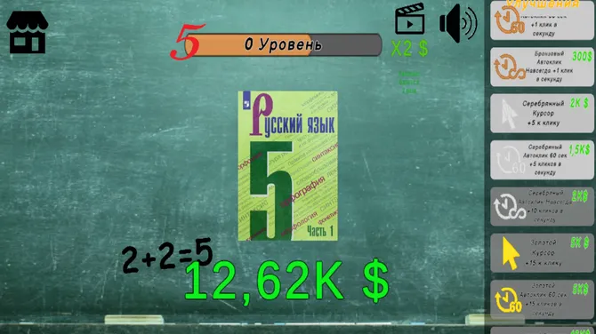 Скриншот 2/4
